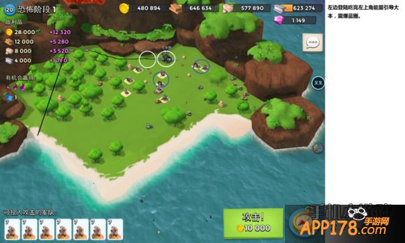 海岛奇兵1月24日恐怖博士攻略