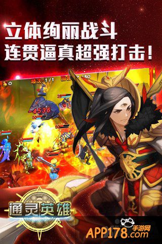 《通灵英雄》越狱技术测试今日开启