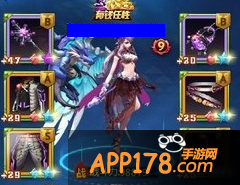 天天炫斗4级翅膀蓝焰冰晶之翼