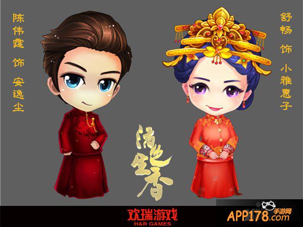 声型兼备 《活色生香》百变Avatar激萌来袭