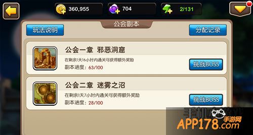 我叫MT2迷雾之沼怎么打伤害高