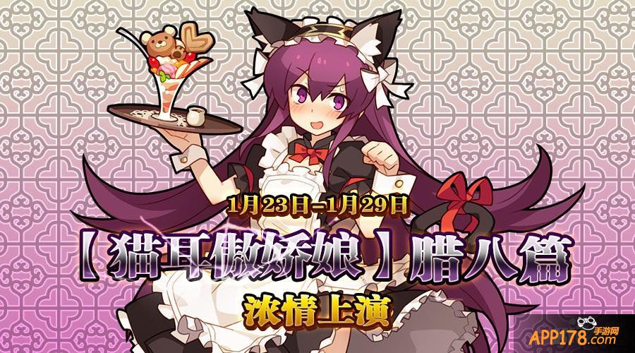 猫耳傲娇娘 《三国志转珠大战》武将颜值爆表