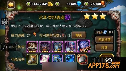 刀塔传奇iOS越狱服3.0.5更新内容介绍