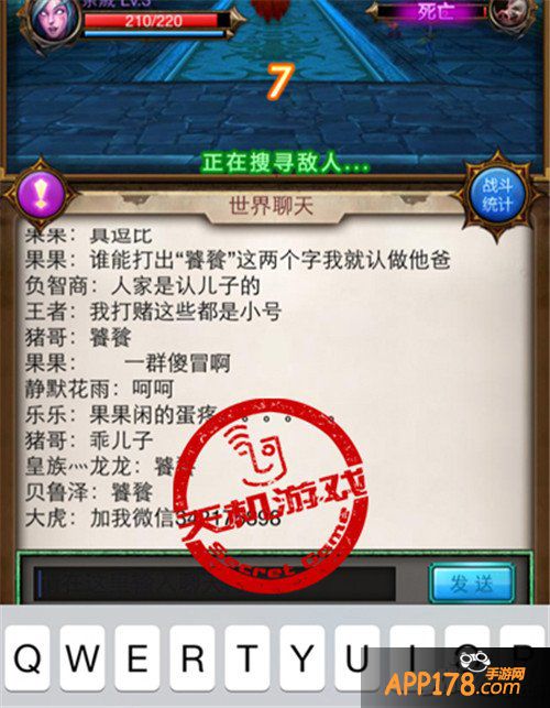 天机游戏携手硕美科打造《天天挂机》游戏耳机