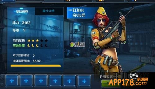 全民突击游戏截图