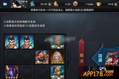 把金角大王放在如图的位置上是因为红孩儿肯定是见面就开大招的