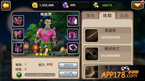 我叫MT2暗夜男
