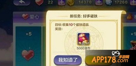 好多磁铁