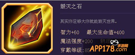 术士