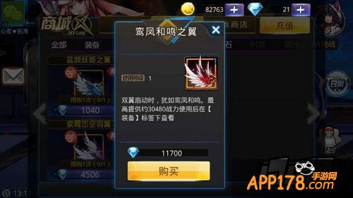 天天炫斗游戏截图