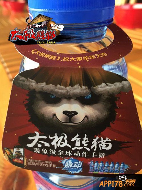 《太极熊猫》新春激爽再续 欢乐随时脉动回来
