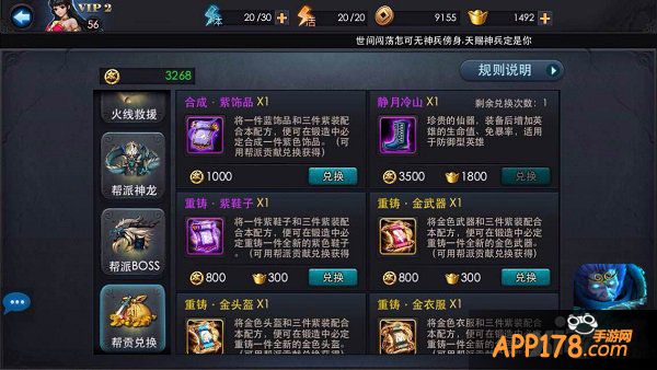史上最长寒假狂欢 《乱斗西游》陪你任性到底