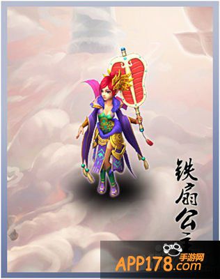 大话西游手游铁扇公主简介 铁扇公主好不好