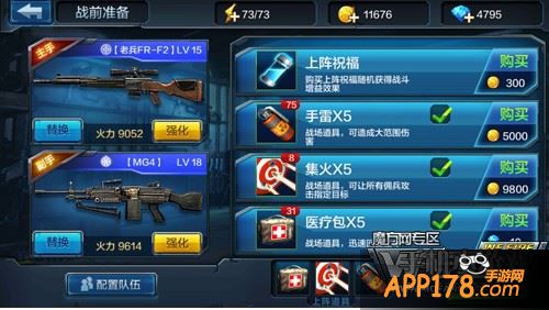 道具