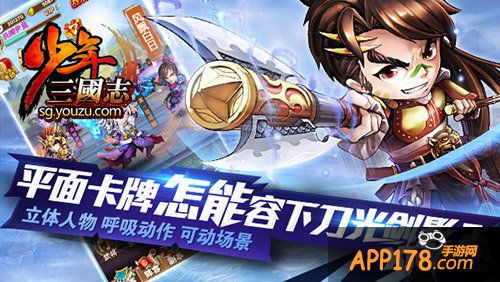 陈赫再现身 《少年三国志》上海闹市演绎草船借箭