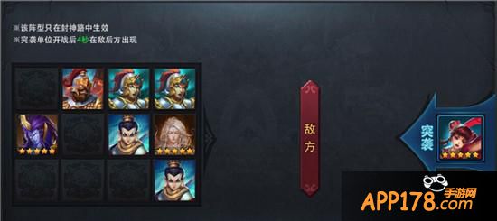 乱斗西游封神路灵宝天尊通关攻略