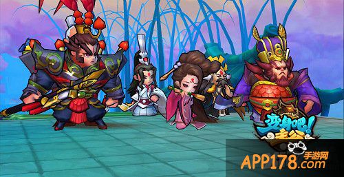 《变身吧主公》武将情缘正式开启 招揽缘分武将