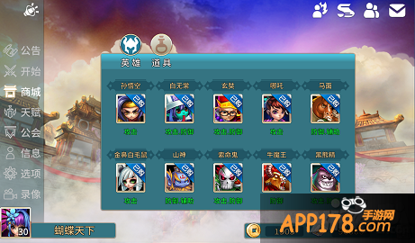 降妖伏魔 《刀塔西游》钟馗降临