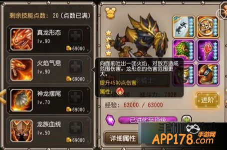刀塔传奇3月魂匣英雄龙骑技能