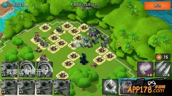 海岛奇兵2月11日恐怖博士怎么打？