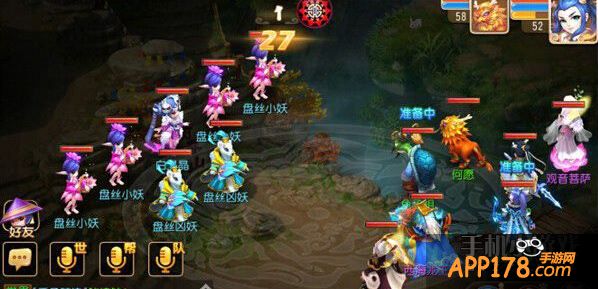 梦幻西游手游白晶晶2通关<a href=http://www.app178.com/gonglue/ target=_blank class=infotextkey>攻略</a>