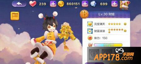 财娃