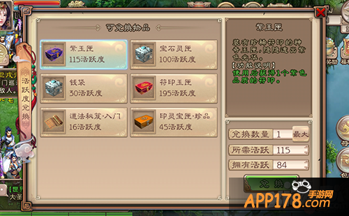 西游神魔决橙卡