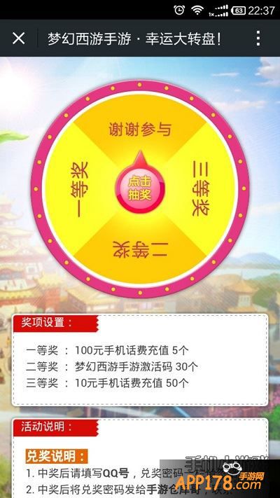 关注微信公众号