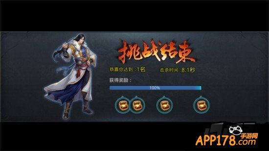 乱斗西游游戏截图