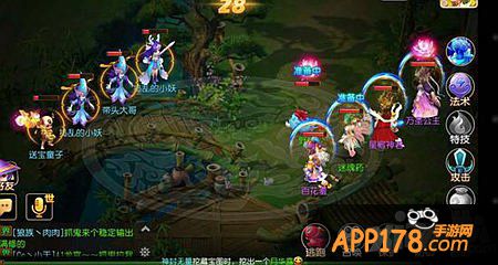 梦幻西游手游花果山怎么去