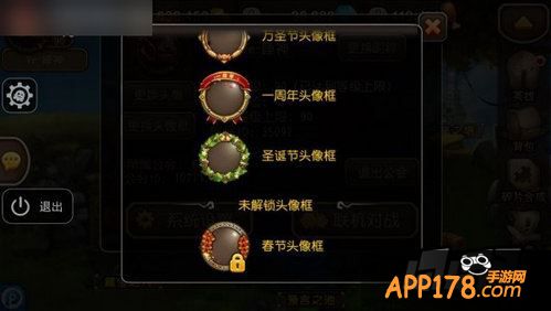 刀塔传奇V3.0.6春节头像系列到来