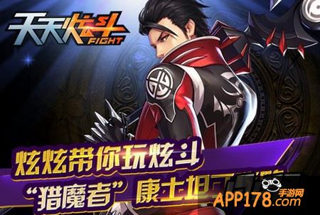 康士坦丁