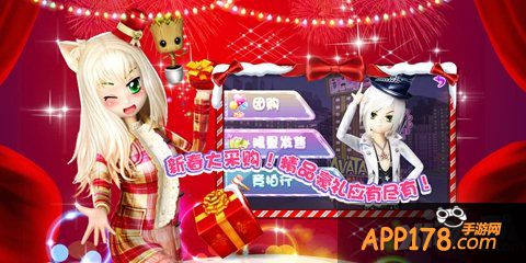 《恋舞OL》新版“商店街”实惠享不停