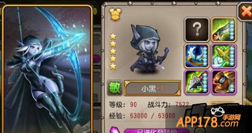 刀塔传奇小黑英雄详细攻略分析解答