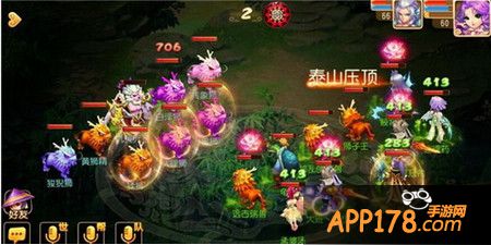 梦幻西游前尘旧梦