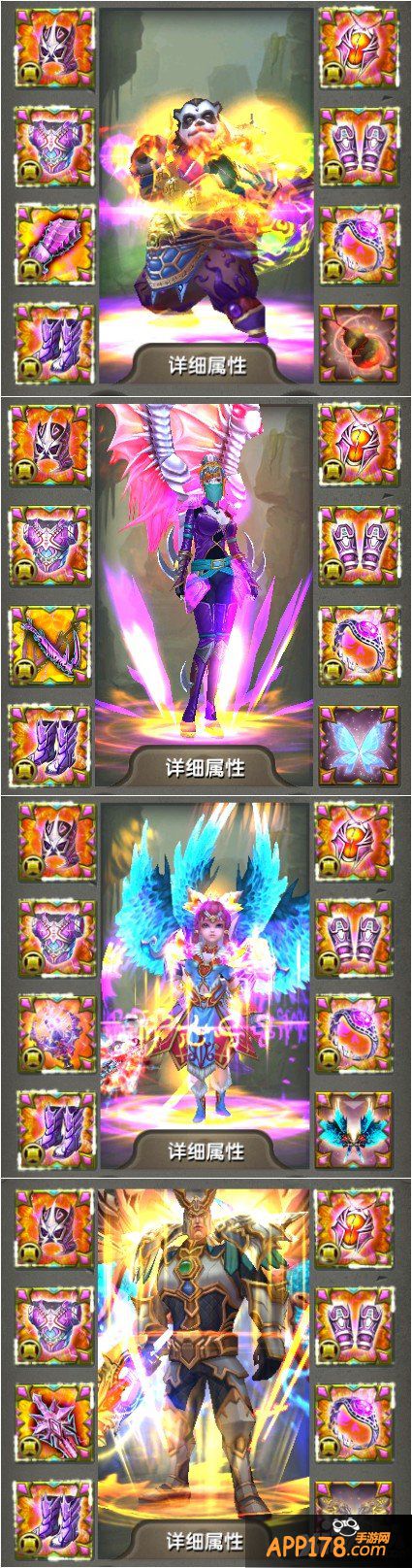 年兽BOSS引爆新春 《太极熊猫》贺岁新版闹不停