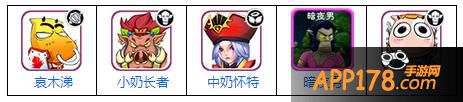 我叫mt2暗夜男阵容