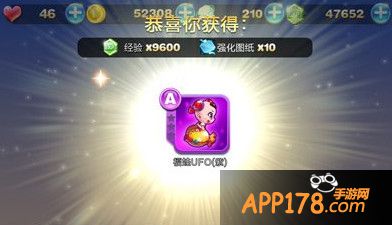 天天酷跑福娃UFO