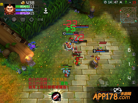 《刀塔<a href=http://www.app178.com/list-0-2-0-0-1.html target=_blank class=infotextkey>西游</a>》混斗狮驼岭之善恶到头终有报