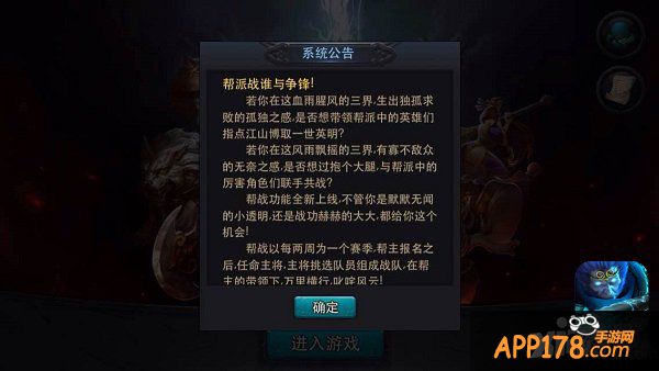 史上最长寒假狂欢 《乱斗西游》陪你任性到底