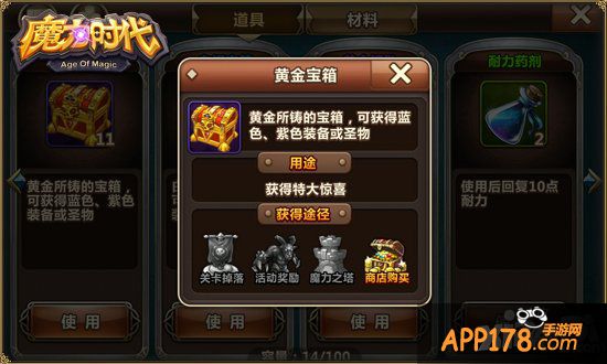 《魔力时代》胡歌陪你过情人节 钻戒好礼送送送