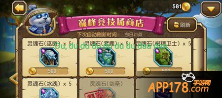 神秘英雄剑圣的最新获取方法