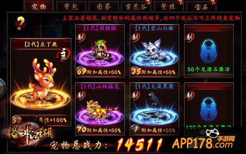 周年庆狂爽曲 《格斗江湖》全新三大玩法重磅来袭