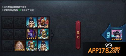 乱斗西游游戏截图