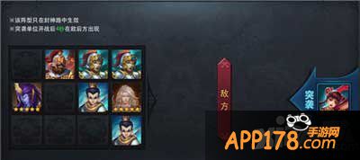 乱斗西游灵宝天尊