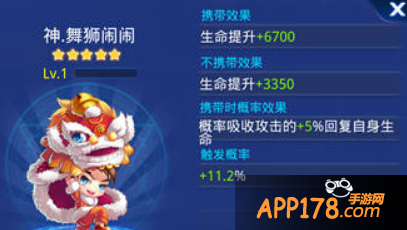 昵称：神舞狮闹闹