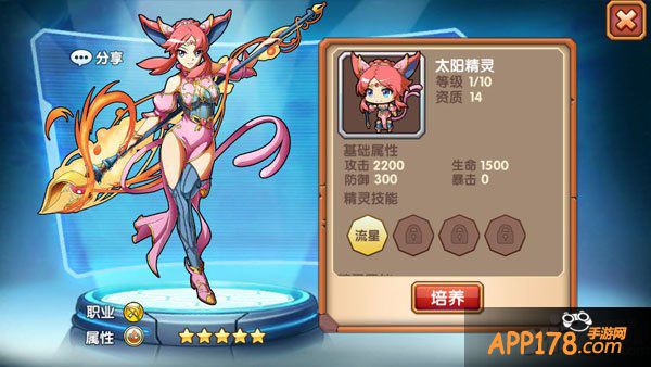 《口袋精灵OL》强势来袭 精灵入手方式全攻略