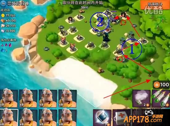 海岛奇兵恐怖博士阶段8攻略