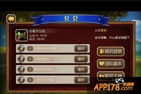 刀塔传奇公会战实用阵容大全