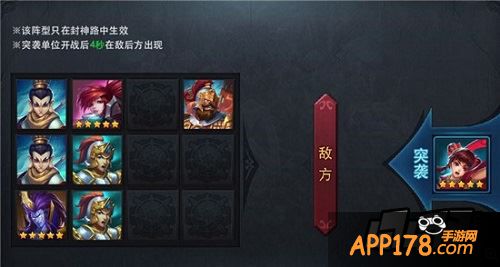 乱斗西游游戏截图